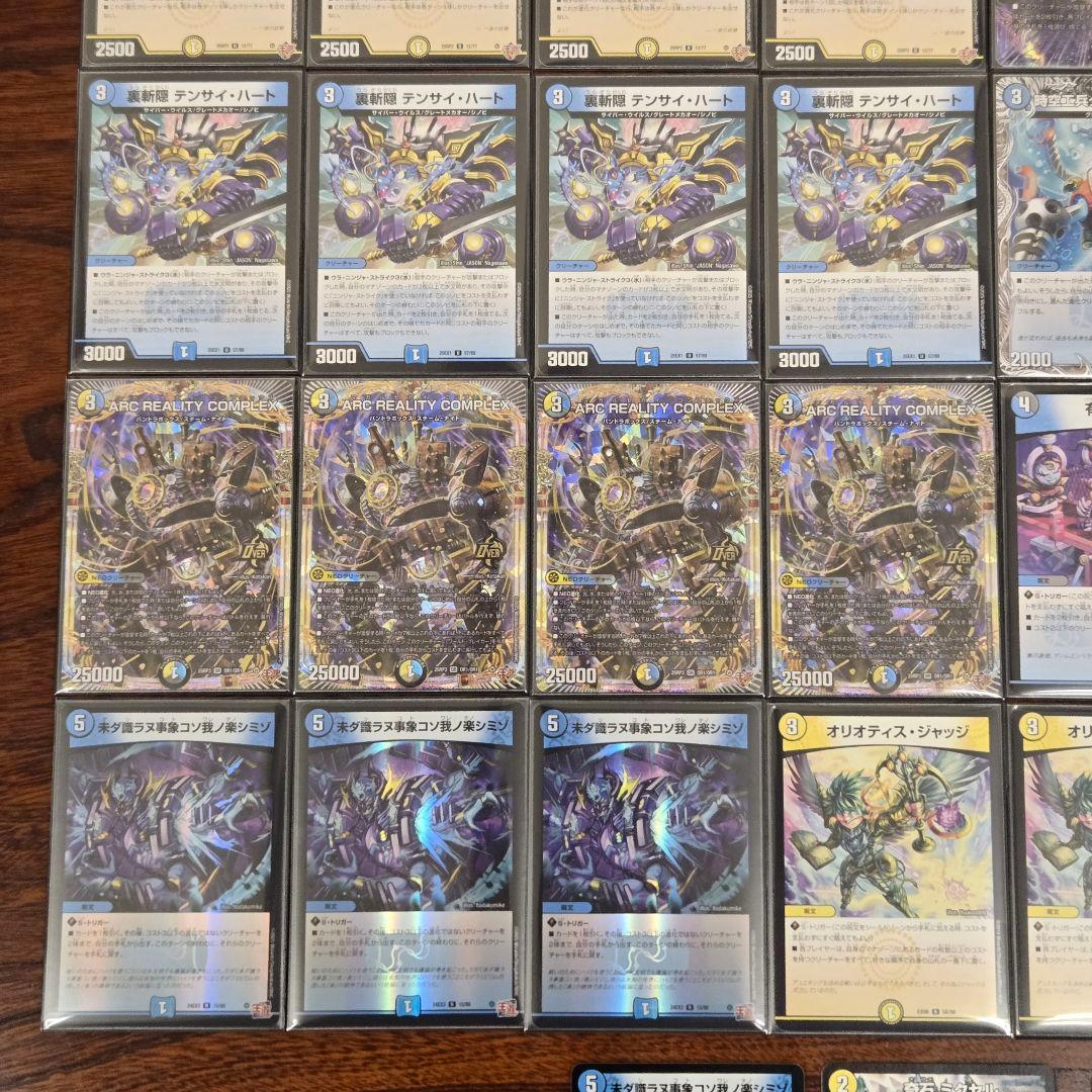 ドロマーコンプレックス デッキ スリーブ付き 24時間以内発送 ドロマー