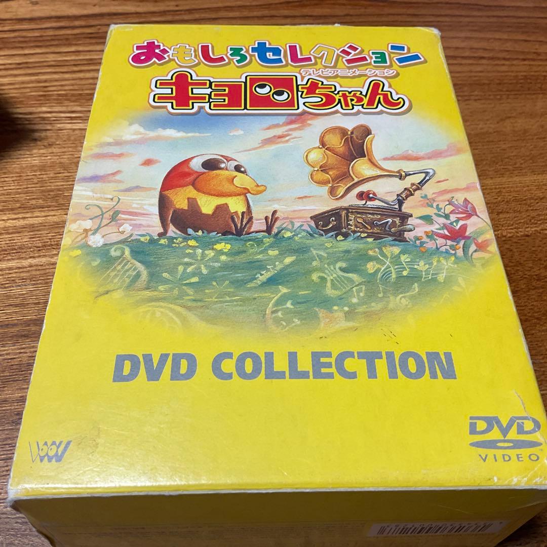 中古品】キョロちゃん D V Dコレクション BOX おもしろセレクション