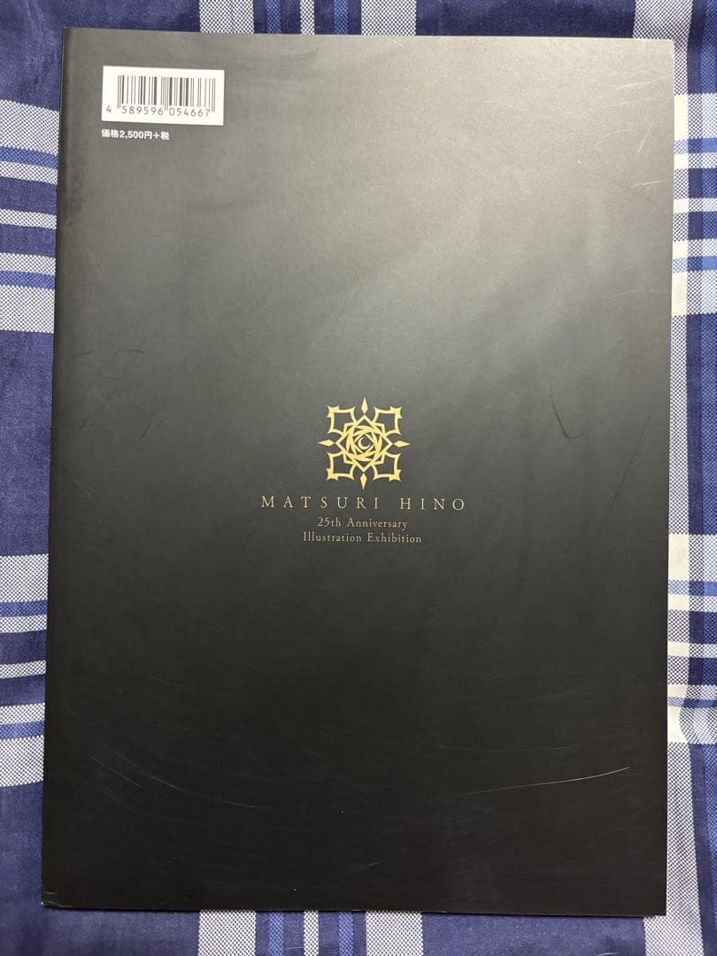 最終値下げ】樋野まつり 原画展 公式ビジュアルブック ヴァンパイア