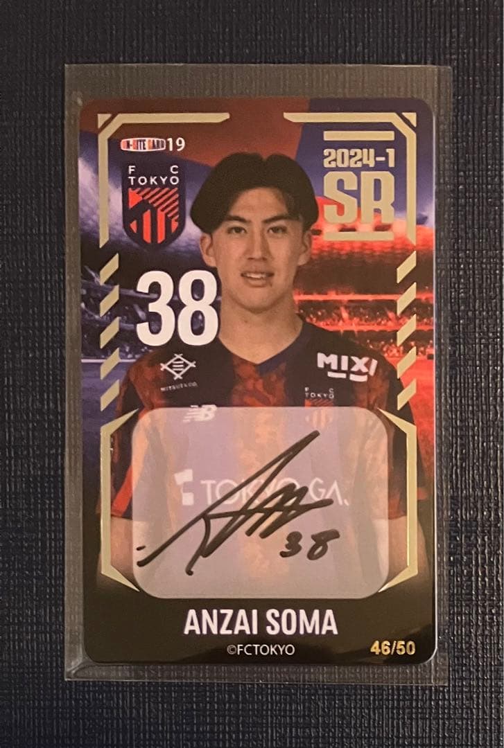 2024-1】FC東京 オンサイトカードSR19 直筆サイン 安斎颯馬☆ - メルカリ