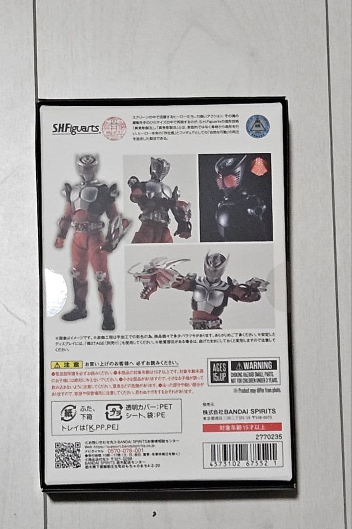 S.H.Figuarts 真骨彫製法 仮面ライダー龍騎