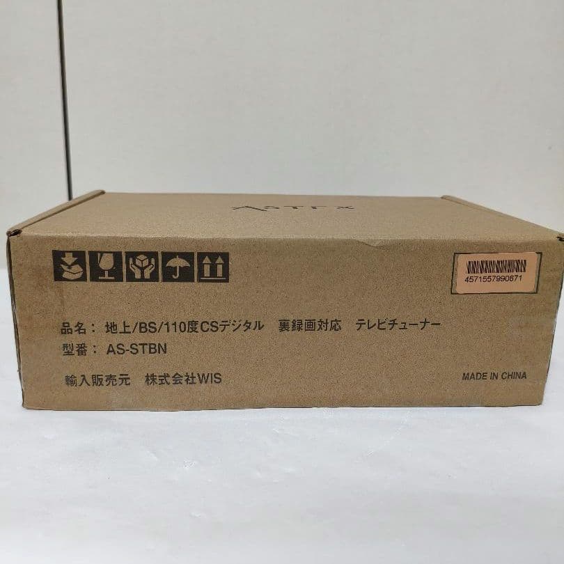 美品】ASTEX 地デジチューナー BS 110 CS 裏録 AS-STBN - メルカリ
