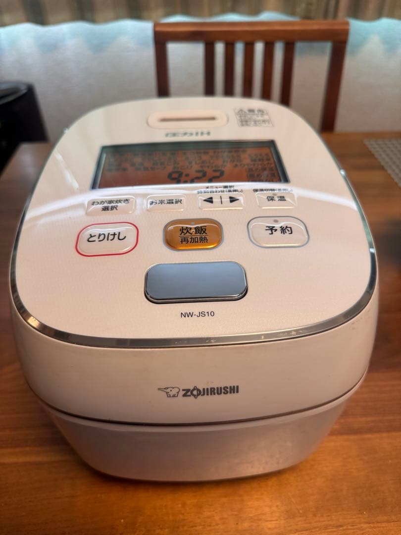 象印 圧力炊飯器 NW-JS10 白 圧力IH炊飯ジャー 炎舞炊き ホワイト NW-NA10 [5.5合 /圧力IH] 象印