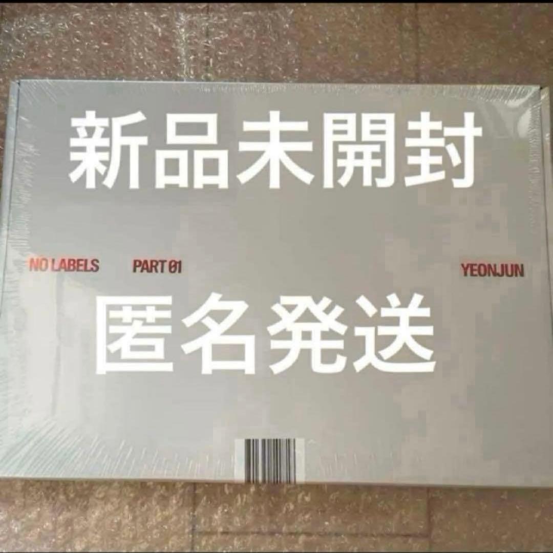 TXT ヨンジュン アルバム NO LABELS Weverse Albums - メルカリ