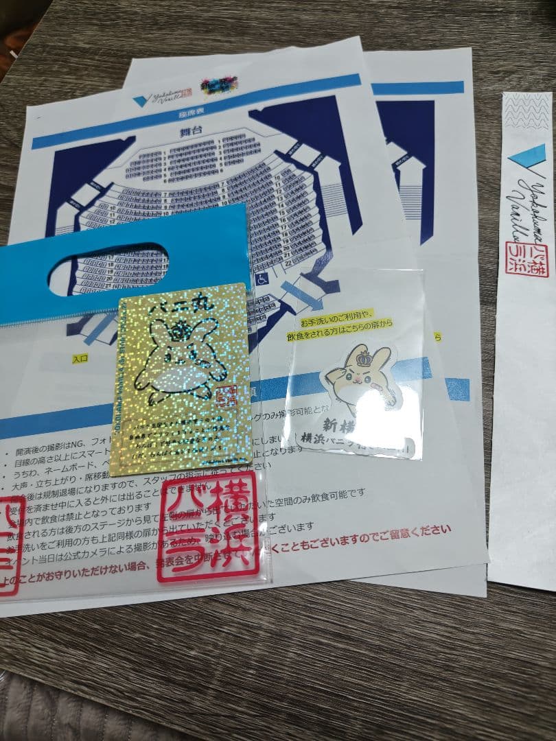 横浜バニラ 特製バニ丸キラカード 2025.9.27オープン記念 新作発表会