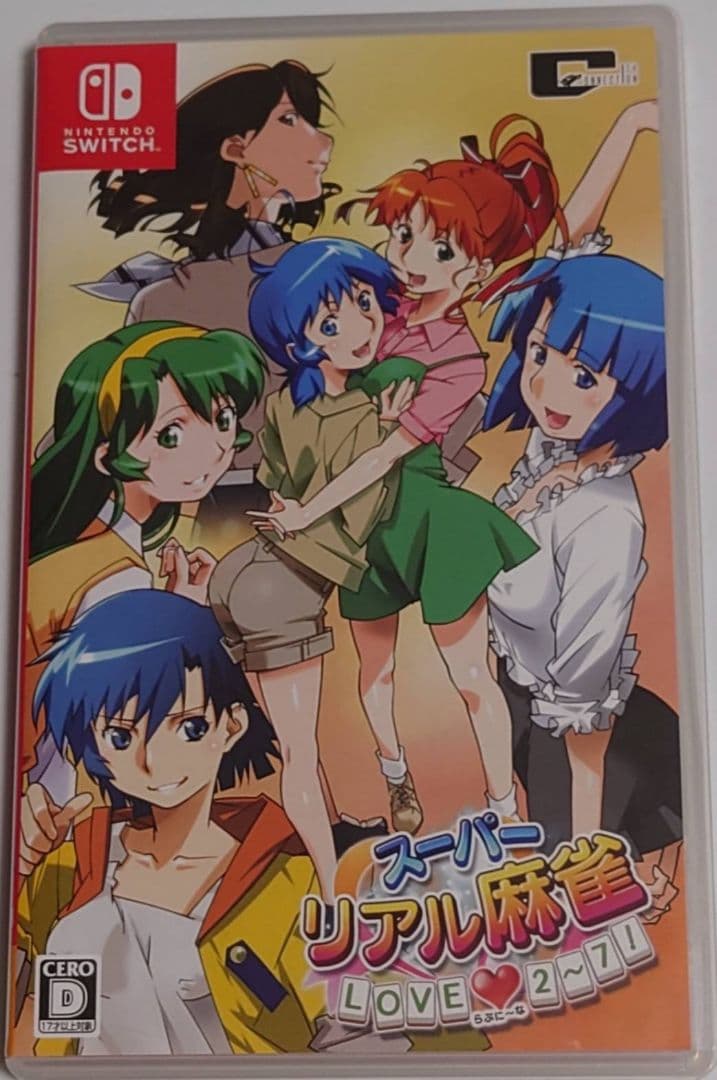 スーパーリアル麻雀LOVE2－7 ! 特装版 - メルカリ