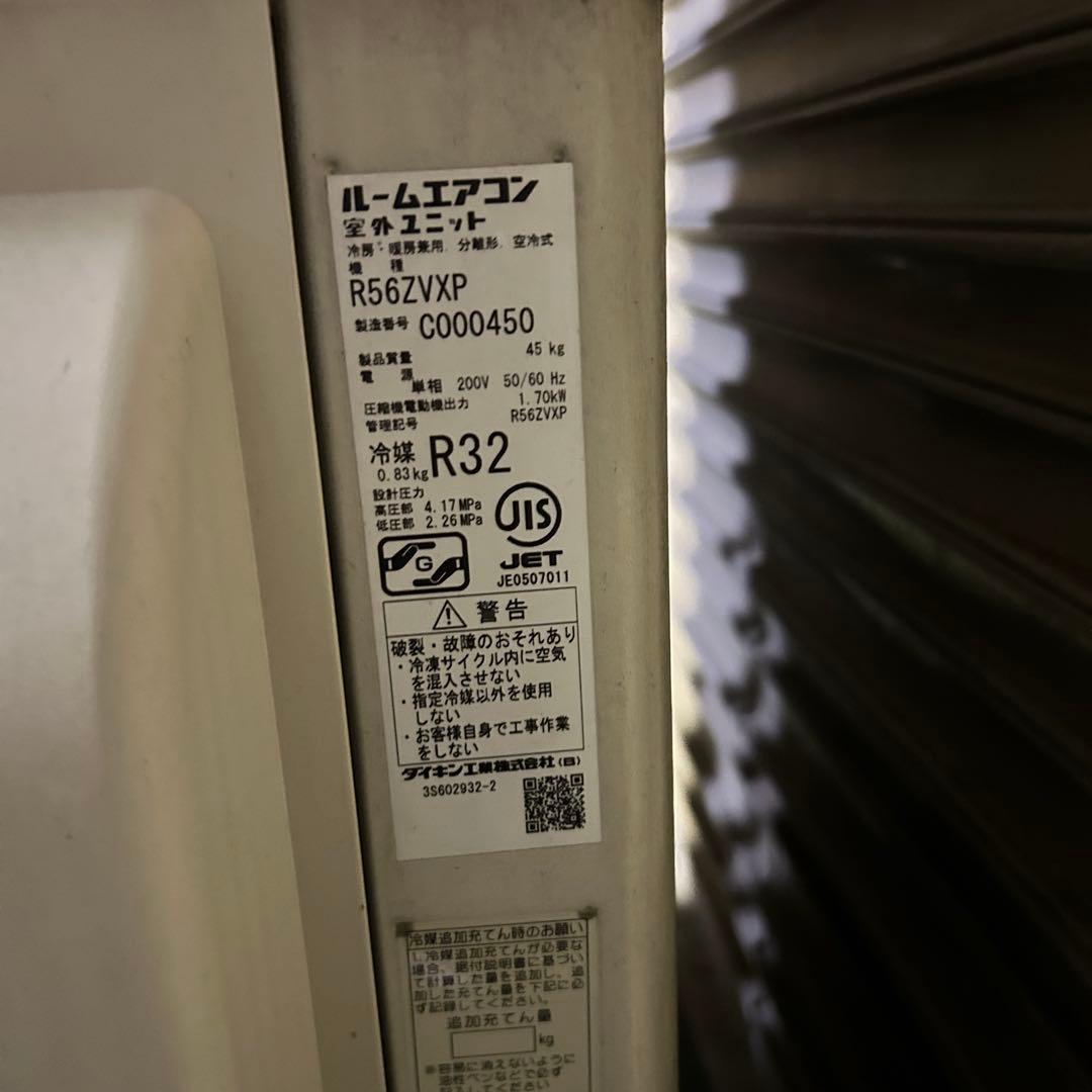 DA2★DAIKIN★ 2021年製 エアコン F56ZTVXP-W 5.6kw