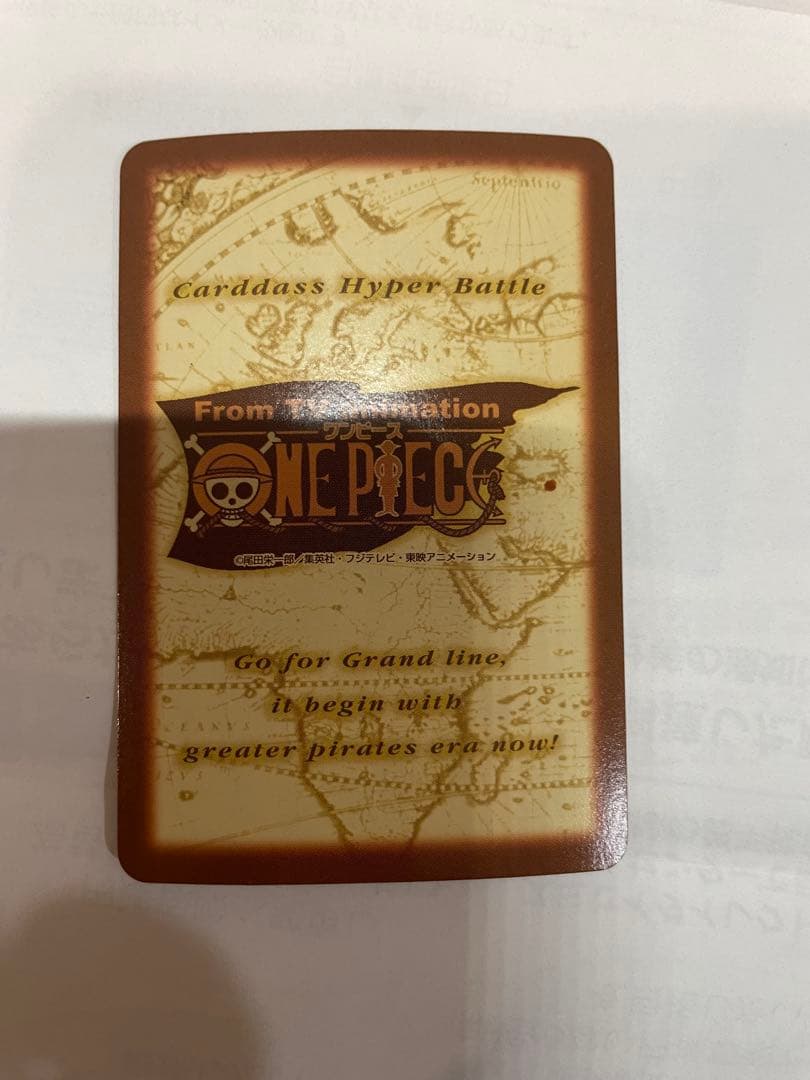 ワンピース カードダス ハイパーバトル 初期 ナミ S05 海賊専門の泥棒