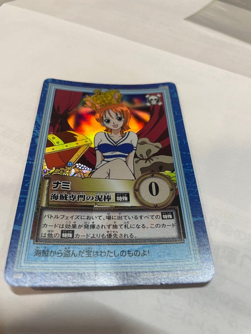 ワンピース カードダス ハイパーバトル 初期 ナミ S05 海賊専門の泥棒