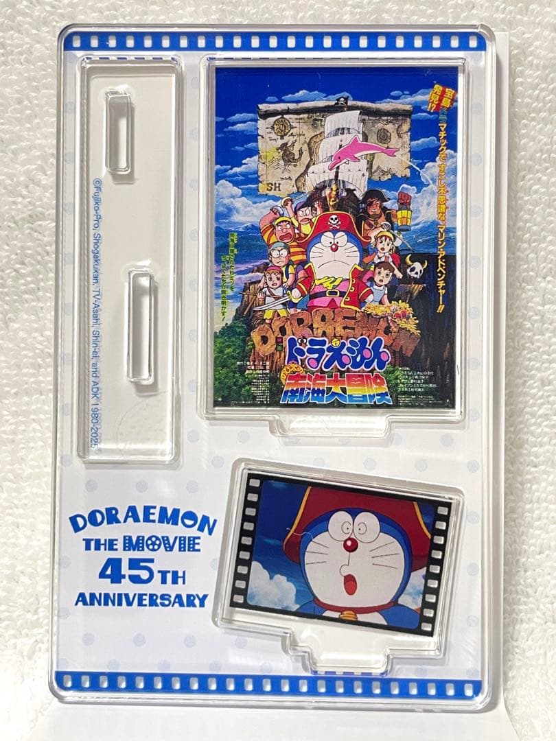 ドラえもん 映画 45周年 ミニアクリルスタンド vol.2 南海大冒険