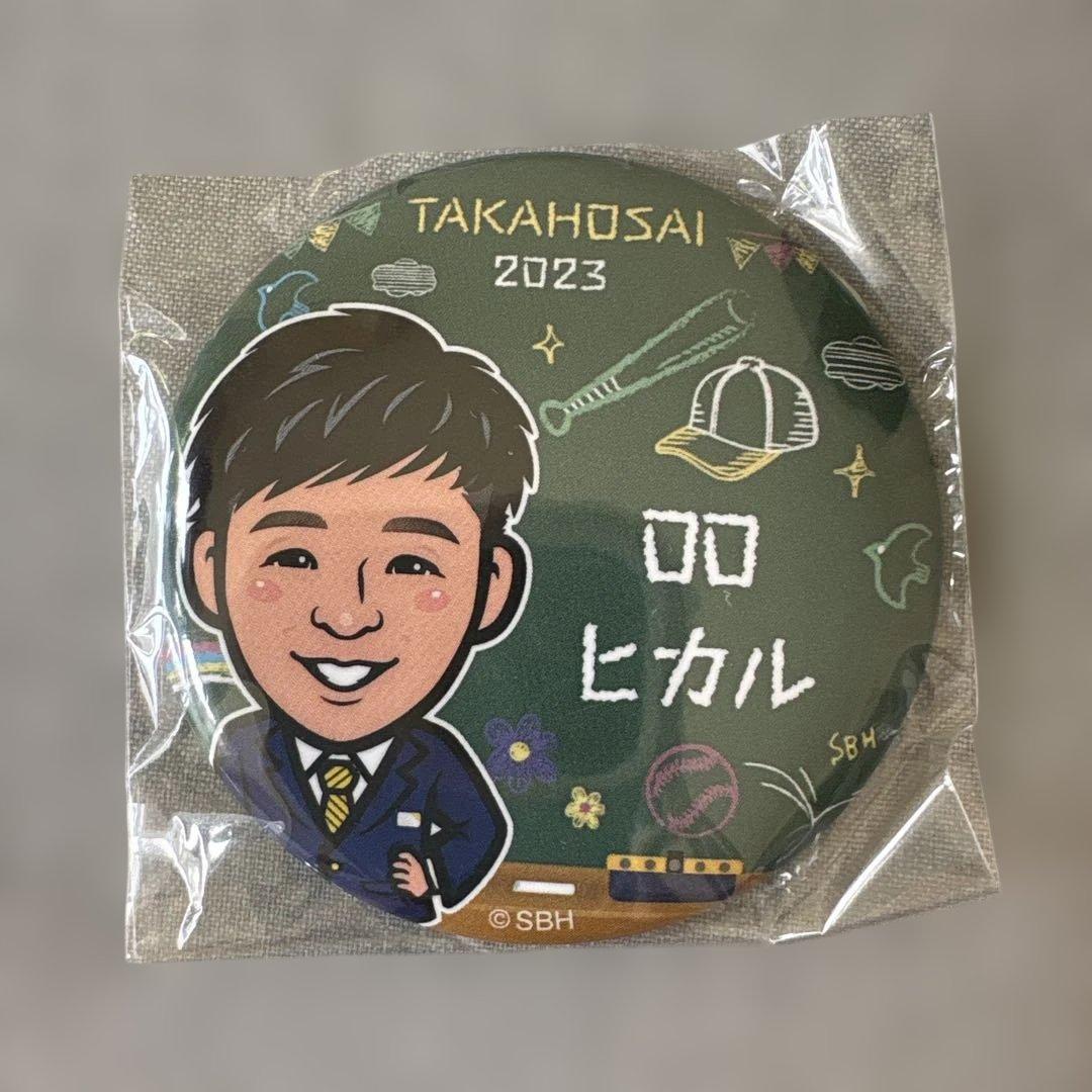 福岡ソフトバンクホークス 川瀬晃 缶バッジ - メルカリ