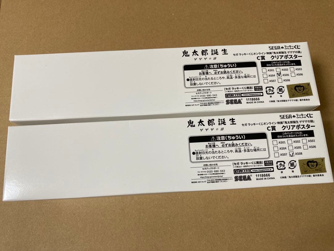 名探偵コナン クリアトランプ 呪術廻戦 ツイステ 忍たま ウィンブレ