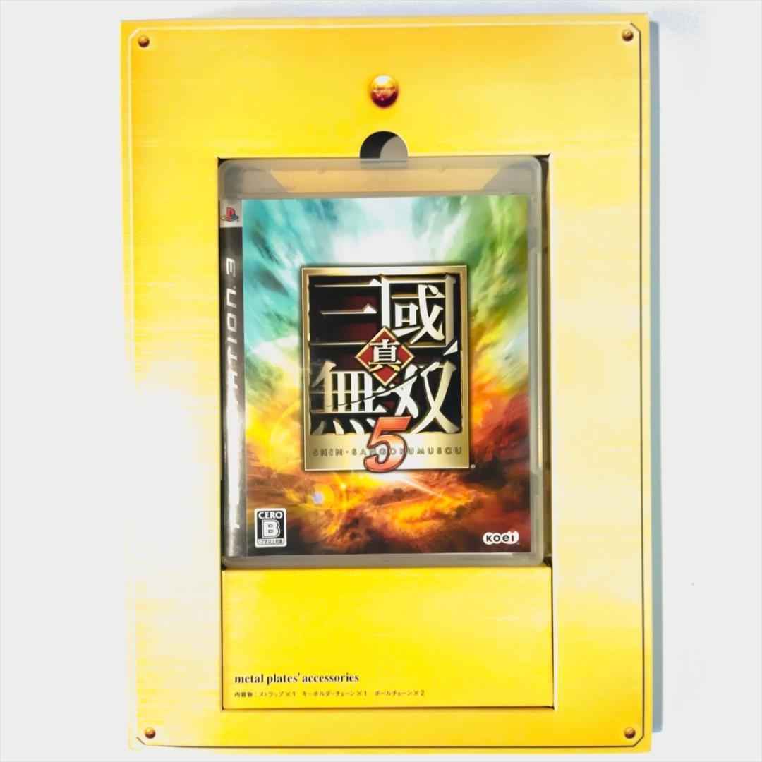 PS3・限定版】真・三國無双5 TREASURE BOX（トレジャーボックス