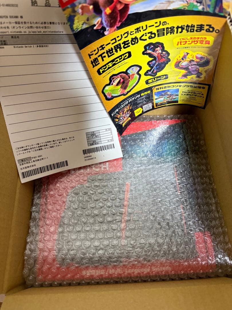 Switch2 多言語版　日本国内版　未開封 Nintendo Switch 2】Switch2本体、国内販売は日本語・国内専用。多言語