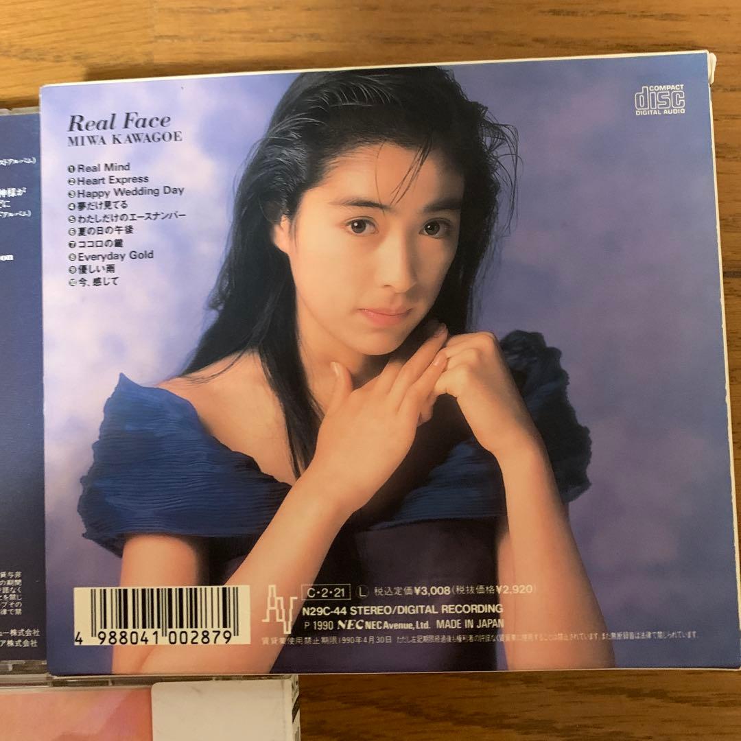 川越美和 レア CD まとめ売りの通販｜thasniri.com