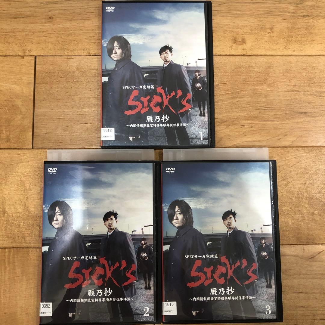 SPEC スペック 全20巻セット 完結 DVD ドラマ ケース付き 匿名配送