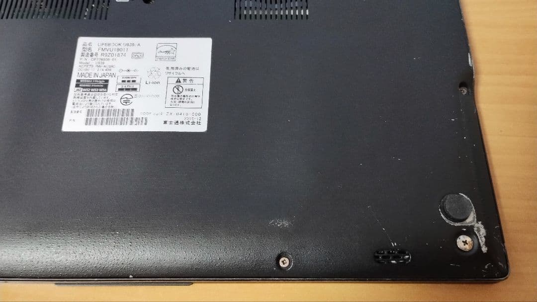 理由有 RAM8G 8世代 Corei5 LIFEBOOK U939/A - メルカリ