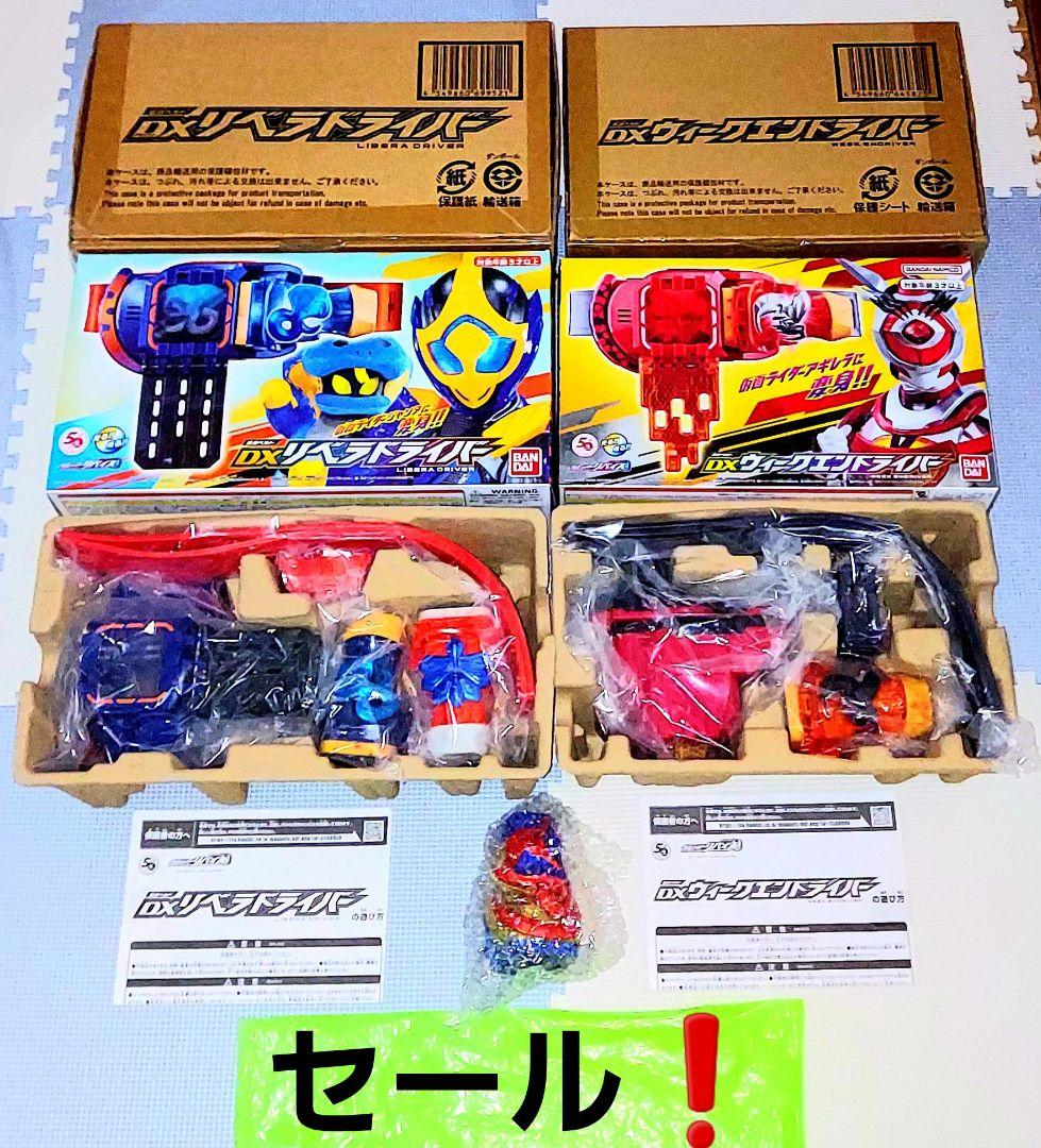 激レア】ty ビーニー 2002 日韓ワールドカップ 32カ国32体 コンプ