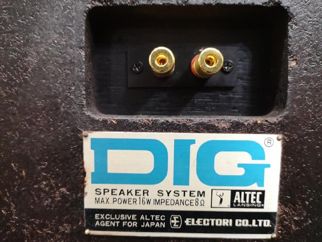 ◆決算セール!! ALTEC DIG 409B 同軸型スピーカー m0s8522