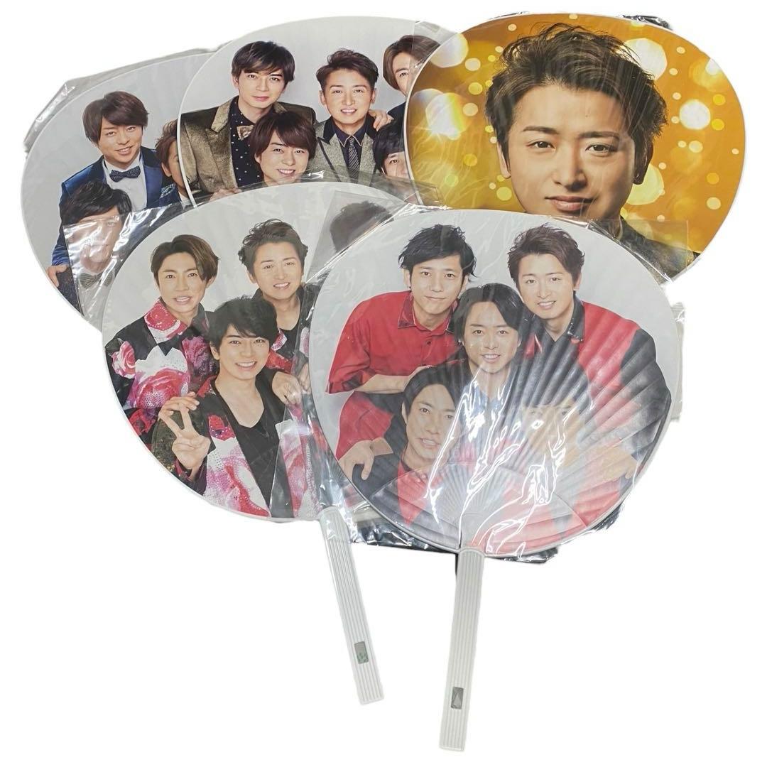 嵐 うちわ まとめ売り 5本 セット 集合 大野智 - メルカリ