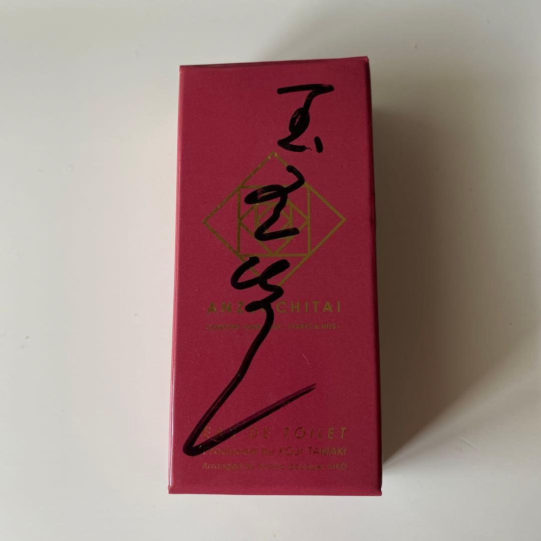 【希少】玉置浩二さま直筆サイン入りオードトワレ 希少】玉置浩二さま直筆サイン入りオードトワレ - メルカリ