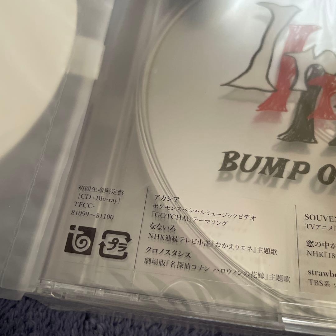 BUMP OF CHICKEN Iris CD Blu-ray 初回生産限定盤 - メルカリ