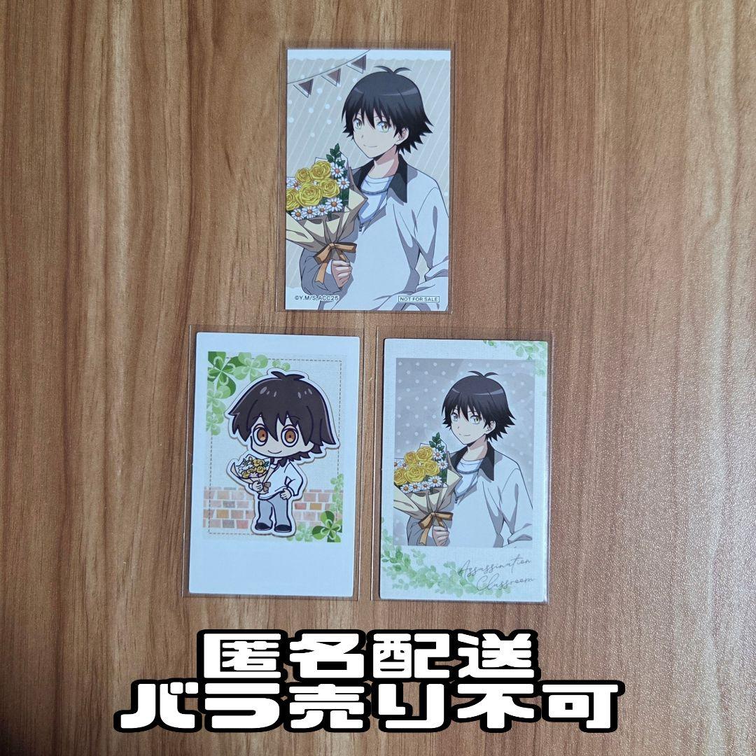 せな プロフ必読様 リクエスト 2点 まとめ商品 - メルカリ