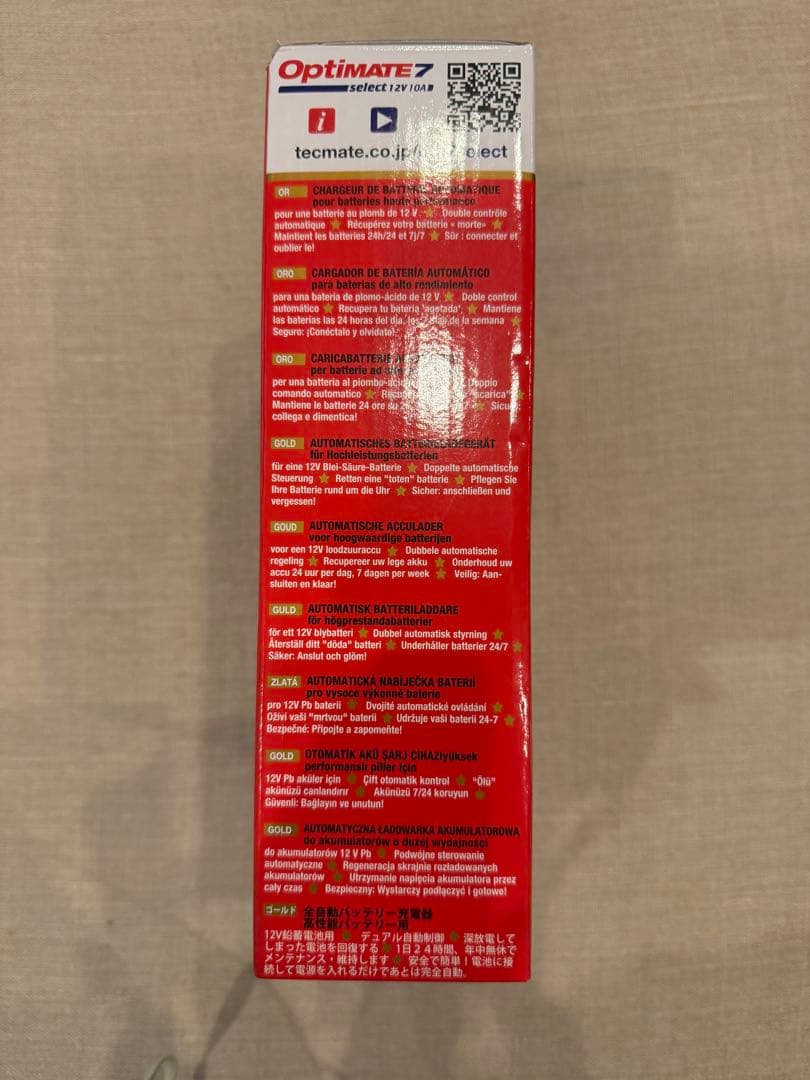 新品未使用品！オプティメイト7セレクトTM257 12V/10A