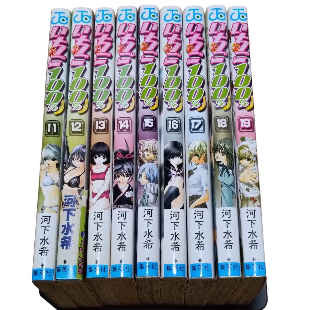 希少】「全巻」 サイクル野郎1巻～37巻の全巻セット 希少「全巻
