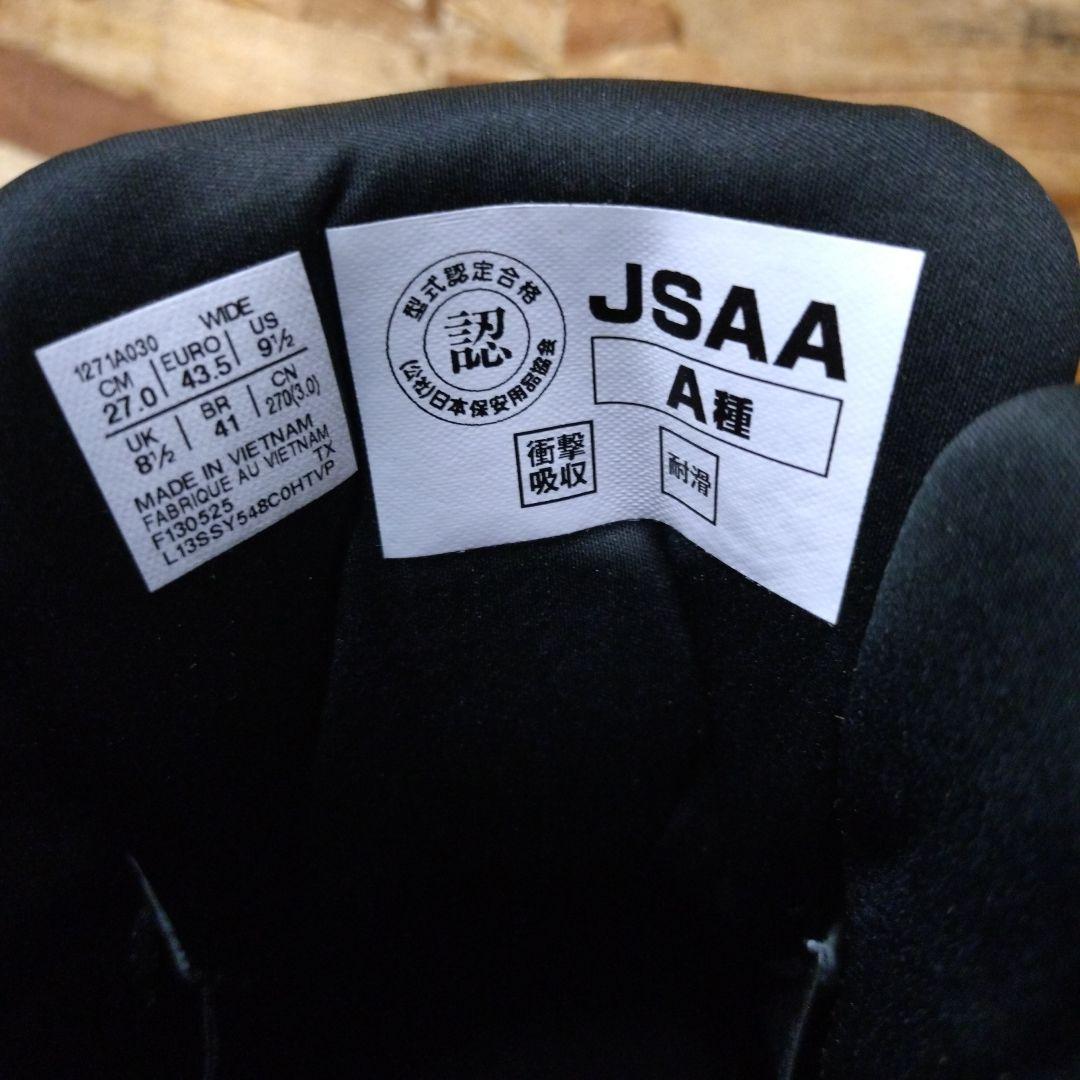 【即決希望】 asics/アシックス 27.0cm BOAシステム安全靴 グレー