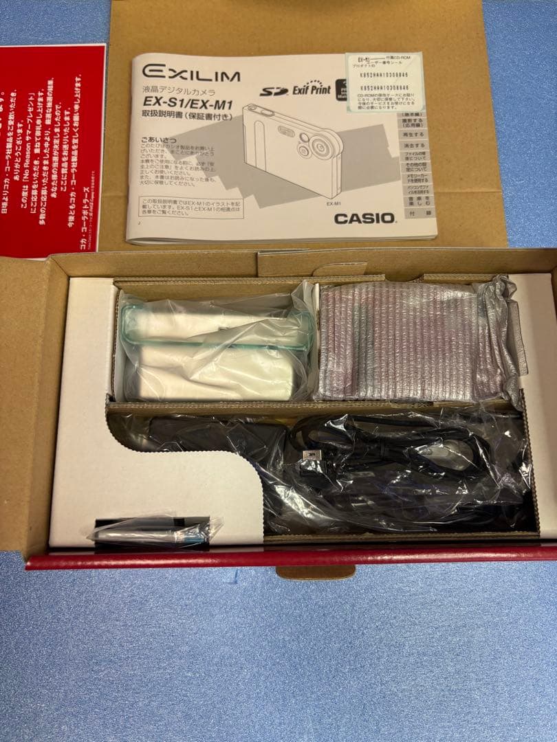 超激レア CASIO EXILIM EX-M1 コカコーラ仕様 非売品新品 - メルカリ