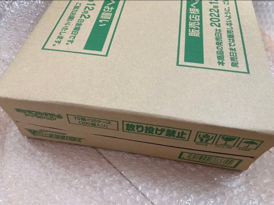 カートン未開封】Vstar ユニバース 1カートン20Boxシュリンク付き