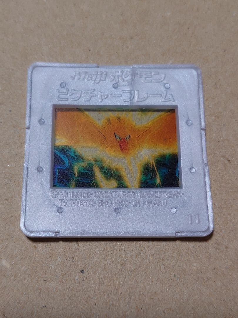 Meiji ポケモンビスケット 空箱 ルギア爆誕柄 金銀 ピクチャーフレーム