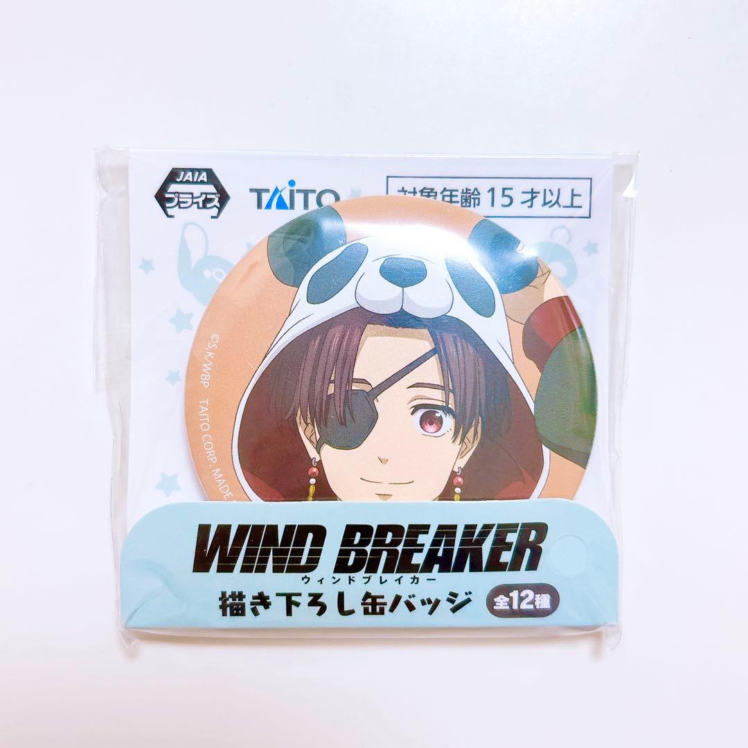 WIND BREAKER】蘇枋隼飛 アニマル着ぐるみ 缶バッジ - メルカリ