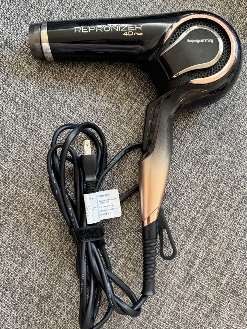 Bio programming REPRONIZER 4D Plus ドライヤー 31XlGV2h73L.jpg_BO30,255,255,