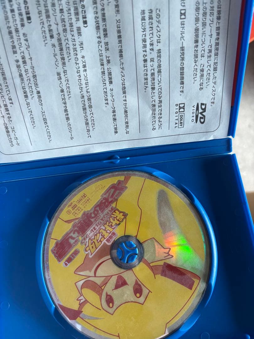劇場版 ポケモン DVD 7本セット - メルカリ