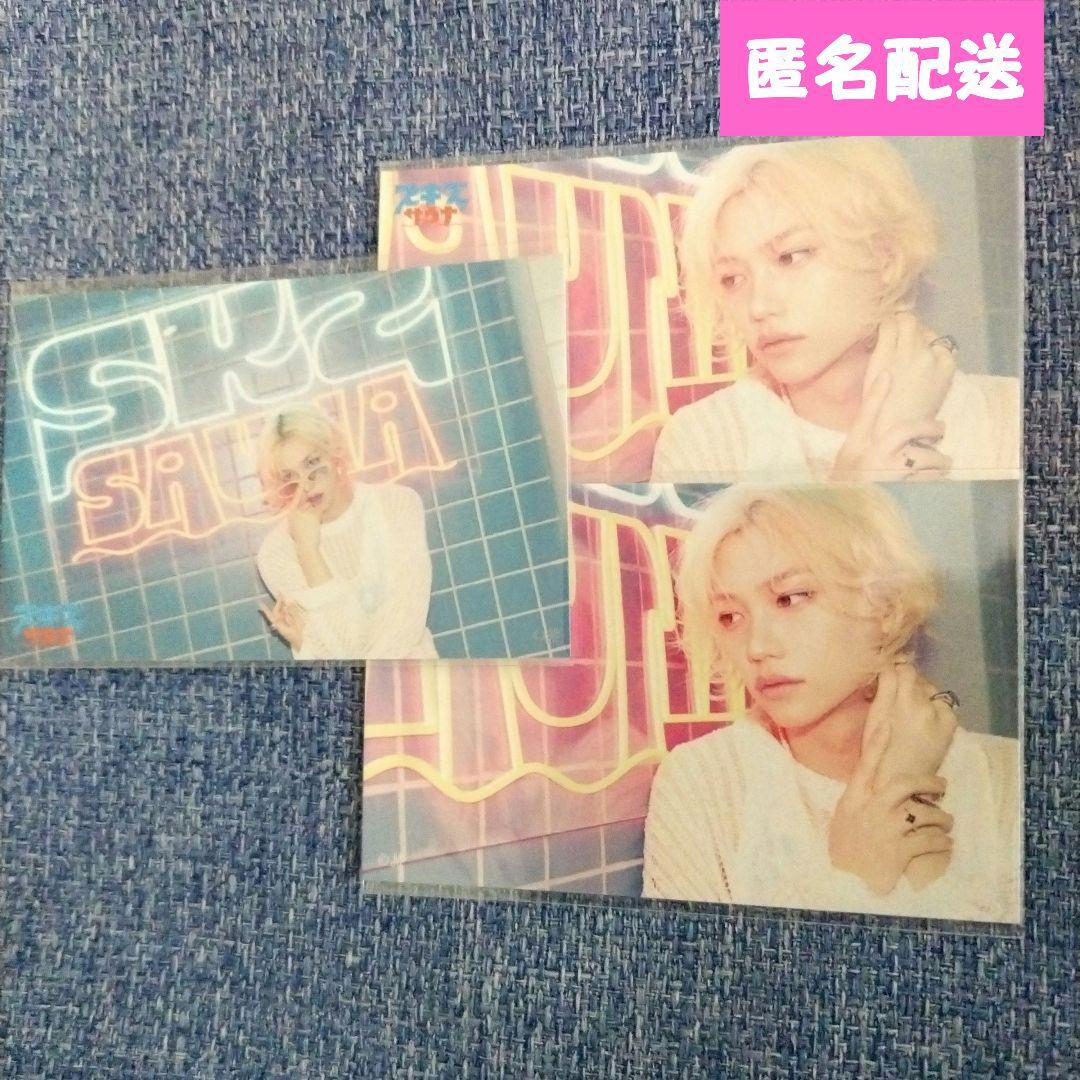 StrayKids オンラインくじ サウナ ステッカー フィリックス - メルカリ