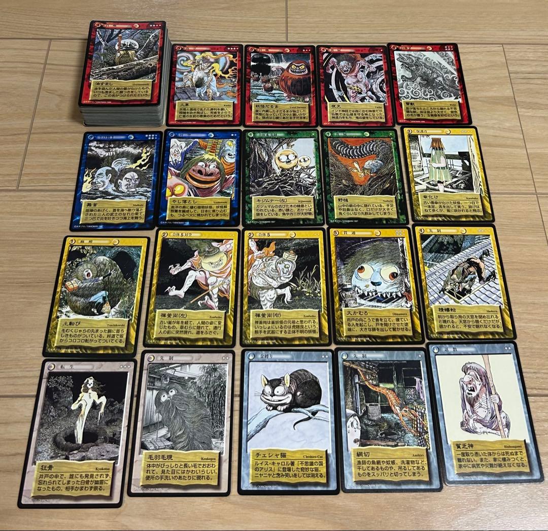 ゲゲゲの鬼太郎 鬼太郎 悪魔くん 水木しげる 妖怪 妖怪伝 約100枚