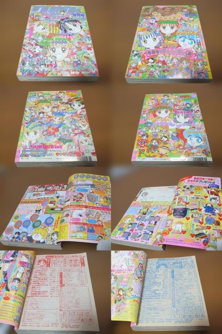 りぼん　おたのしみ増刊号　1994-2001年　冬、夏休み　479K〇