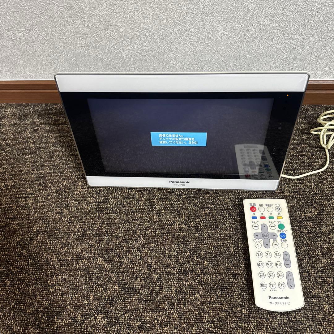 テレビ kaito_mama