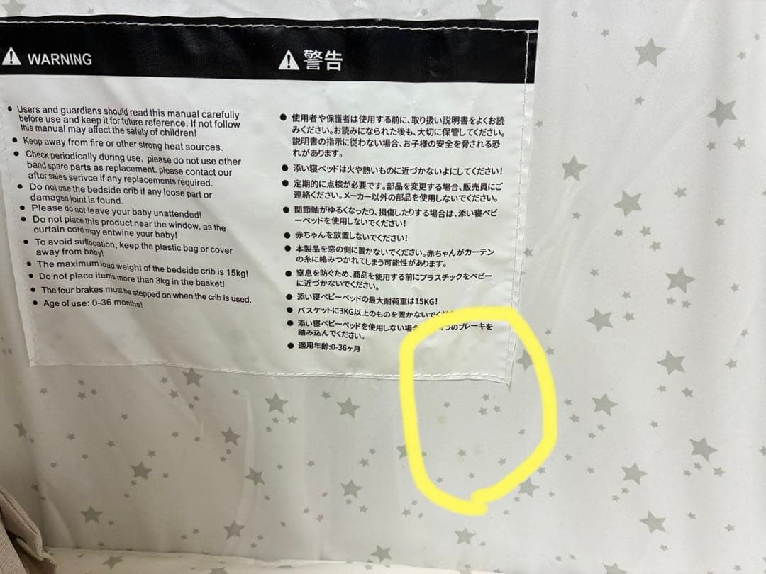 美品】HZDMJ ベビーベッド【人気色カーキ】