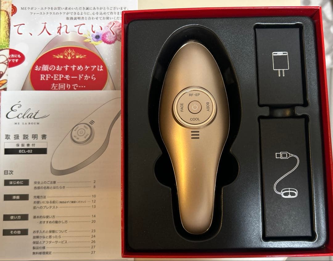 ME ラボン・エクラ 試してみた】ME MEラボンエクラのリアルな口コミ・レビュー | LIPS