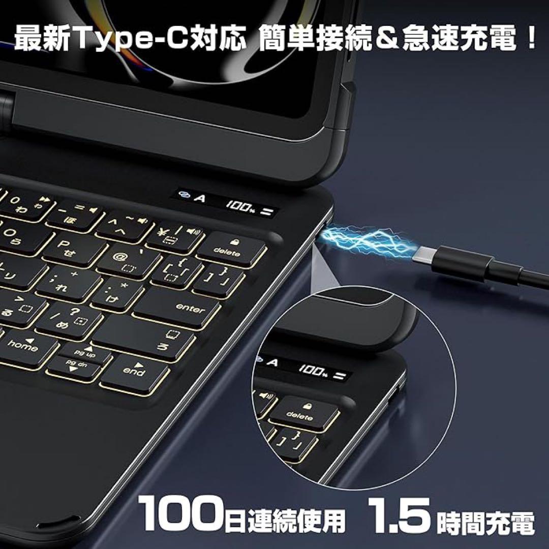 iPad Air/Pro 11対応 キーボードケース 日本語配列 回転式 - メルカリ