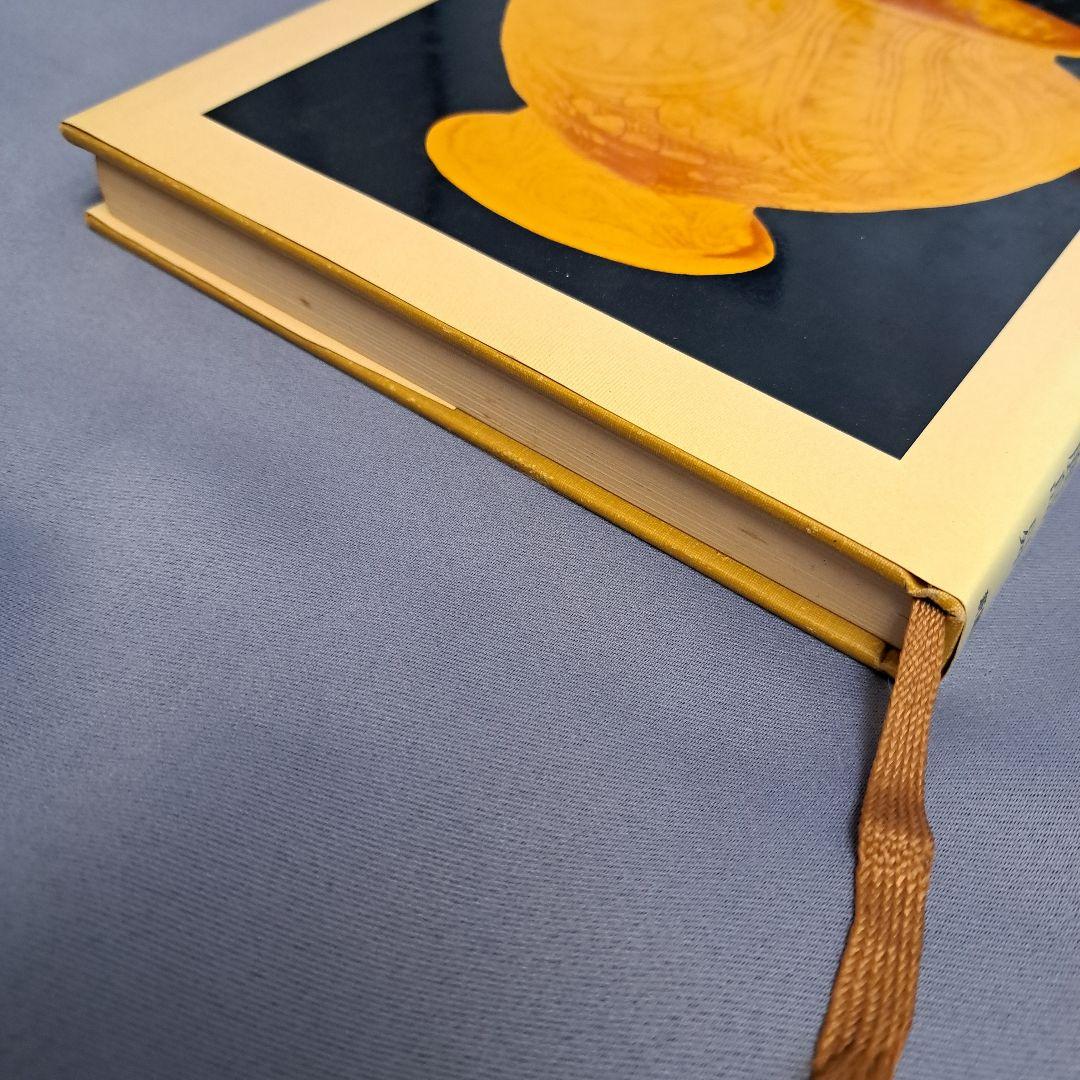 バンチェン・倭人のルーツ/鹿島曻 鹿島昇 古代史 渡来ユダヤ