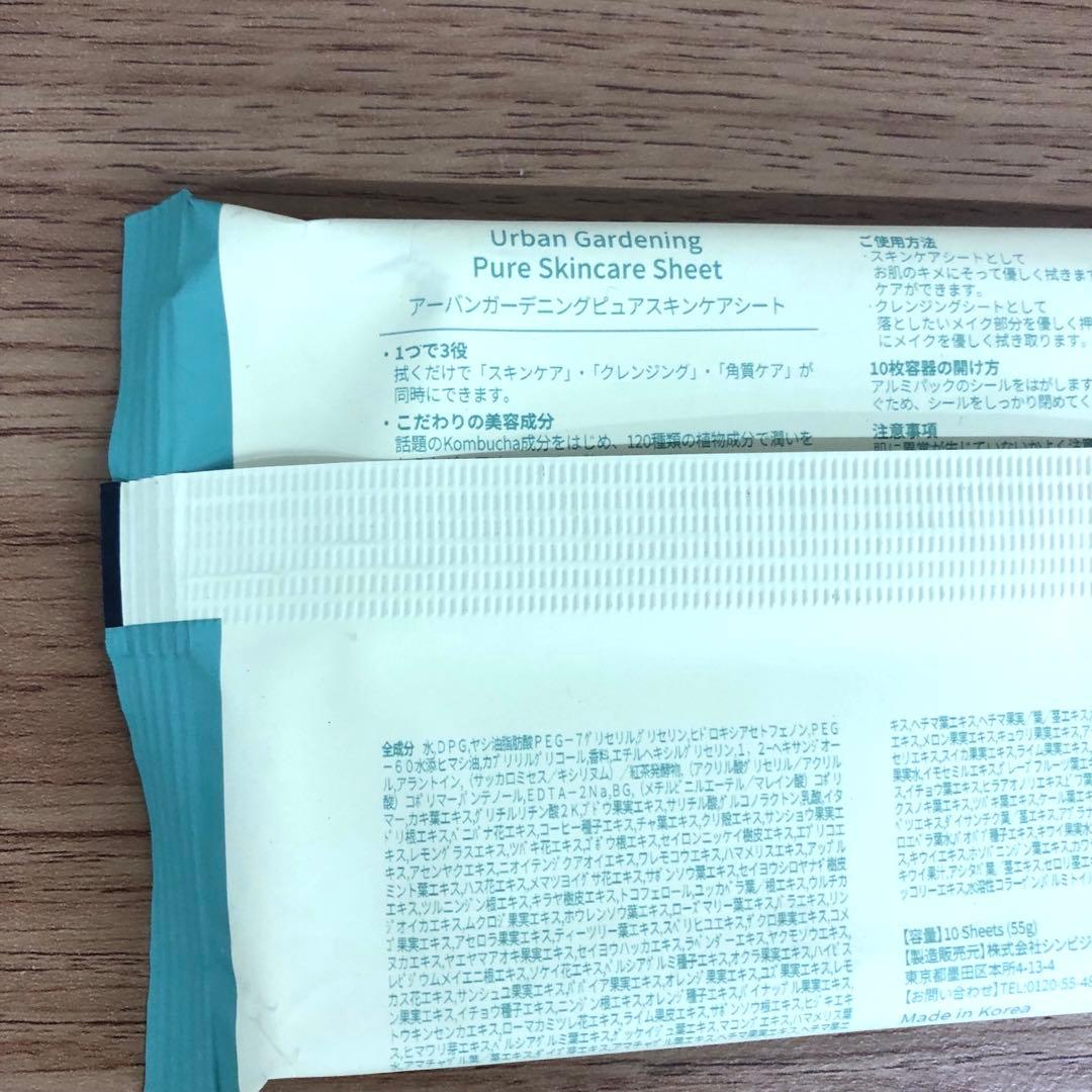 新品 Urban Gardening ピュアスキンケアシート10枚×8セット - メルカリ