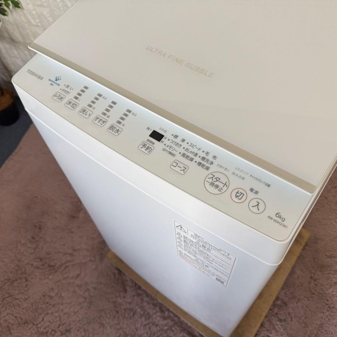 97⭐️2024年製美品☆パナソニック 洗濯機 5KG 一人暮らし 2024年