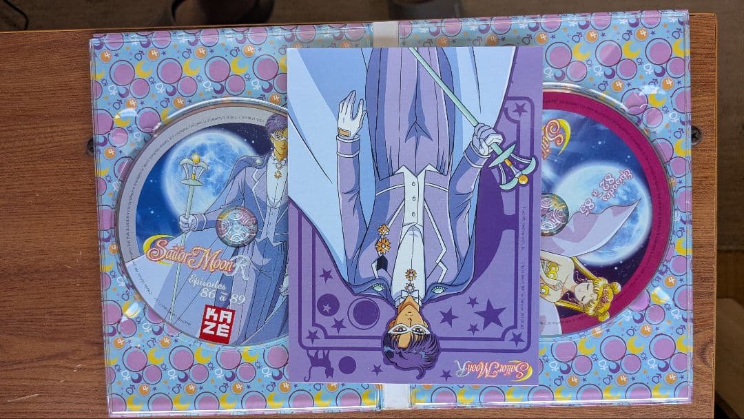 セーラームーン ディスティグレータブルコレクターズエディション 5巻