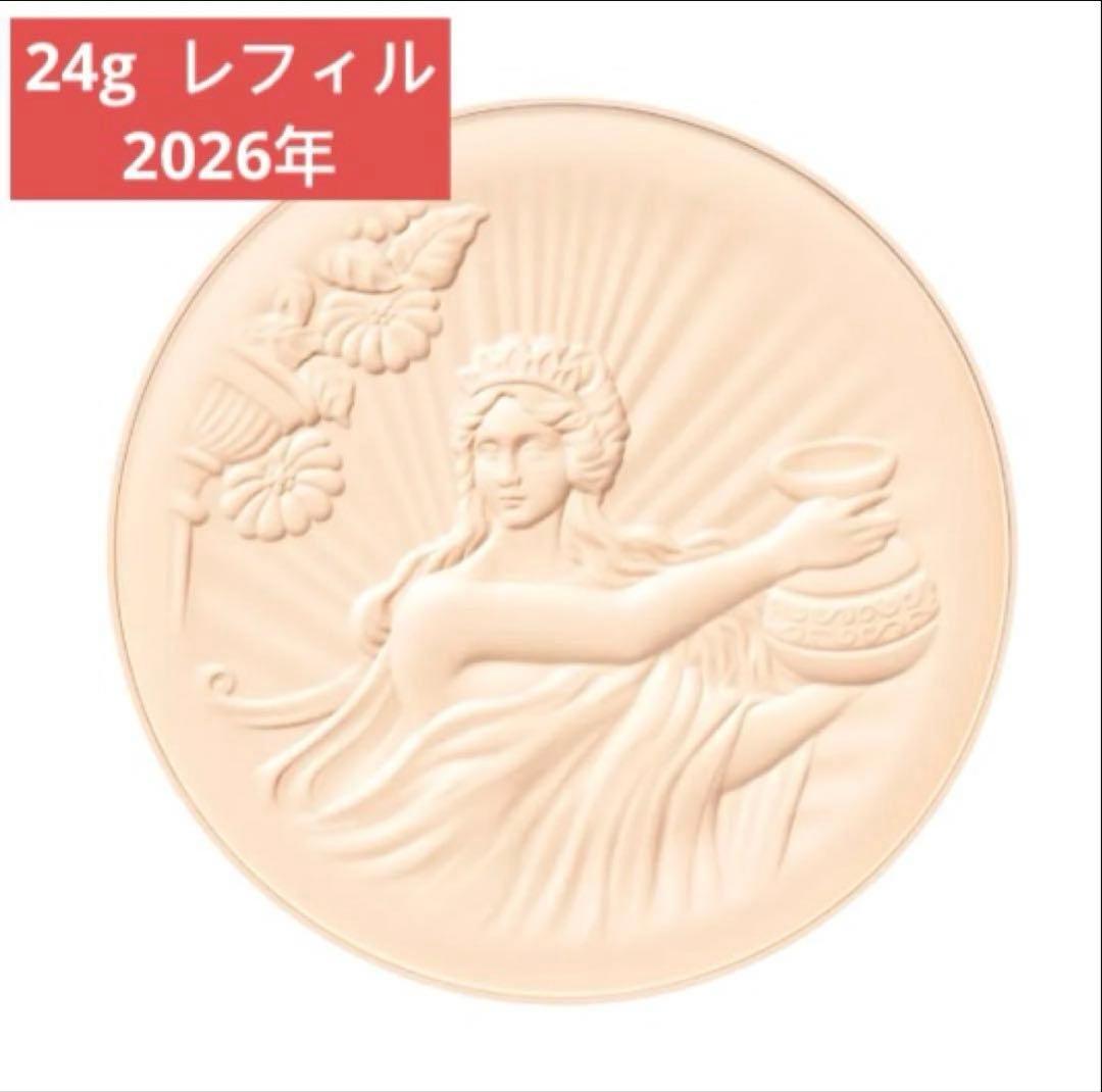 ミラノコレクション フェースアップパウダー2026レフィルのみ(24g) ポイント15倍】【数量限定】カネボウ ミラノコレクション フェース