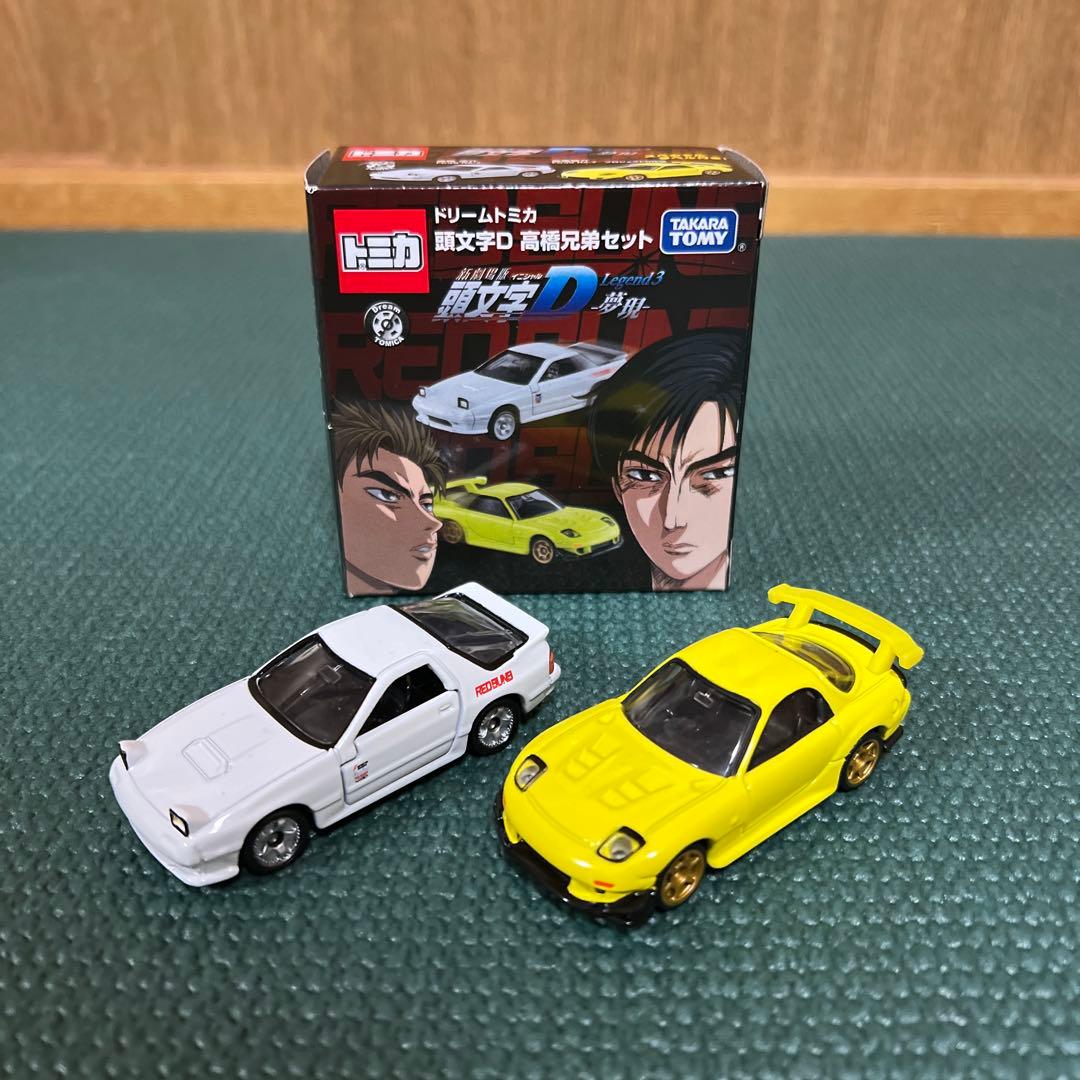 ドリームトミカ 頭文字D 高橋兄弟セット FC3S FD3S 高橋啓介 FD3S RX-7 東京オートサロン2016開催記念 ドリームトミカ 頭