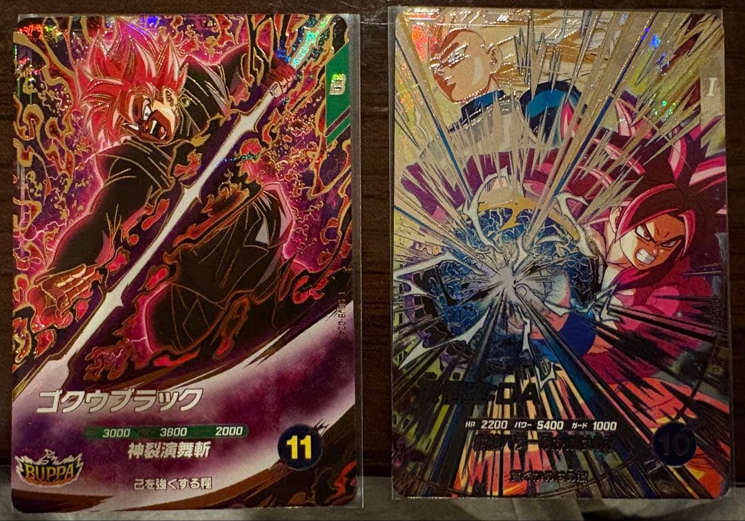 ドラゴンボールスーパーダイバーズSDV8-024 SDV5-SEC（美品） - メルカリ